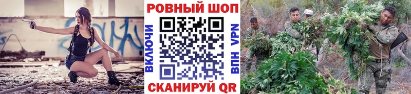 Где купить наркотики Бобров Бутират  COCAIN  Гашиш  Мефедрон  МАРИХУАНА 