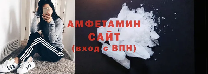 mega ССЫЛКА  дарнет шоп  Бобров  Amphetamine Розовый 