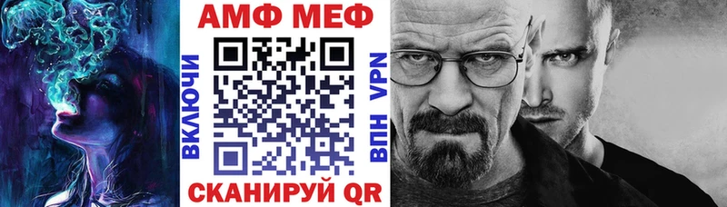 Амфетамин 98%  Бобров 