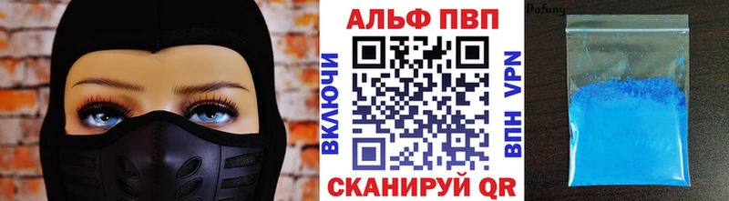 Alpha PVP VHQ omg вход Бобров