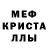 Амфетамин Розовый David Carmi