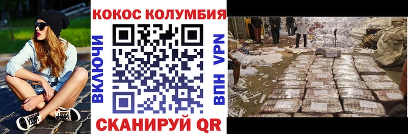купить закладку  Бобров  Кокаин 98% 