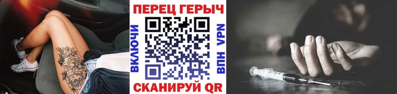 Героин гречка  сколько стоит  Бобров 