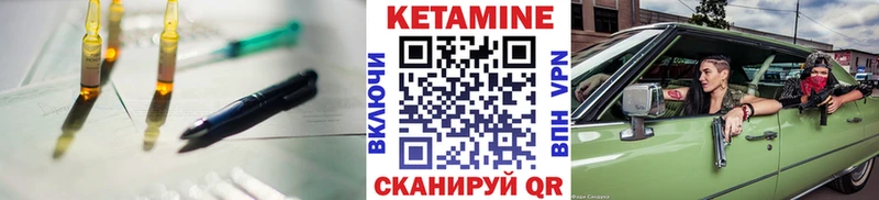 Кетамин ketamine  площадка какой сайт  Бобров 