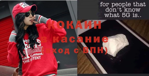 мескалин Балахна