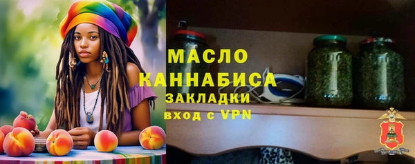 ПСИЛОЦИБИНОВЫЕ ГРИБЫ Балабаново