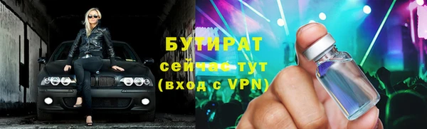 ПСИЛОЦИБИНОВЫЕ ГРИБЫ Балабаново