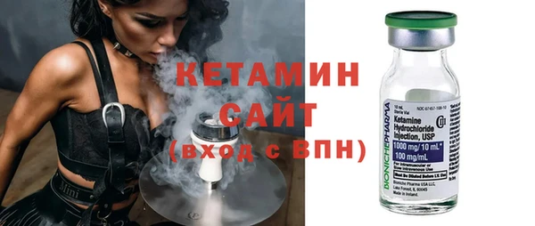 мескалин Балахна