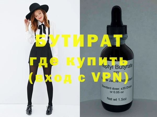 первитин Арсеньев