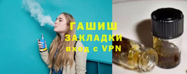 первитин Арсеньев