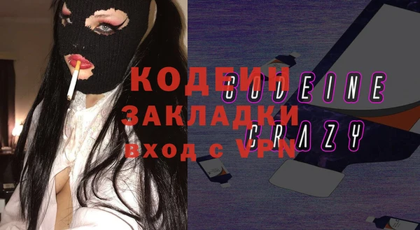 ПСИЛОЦИБИНОВЫЕ ГРИБЫ Балабаново
