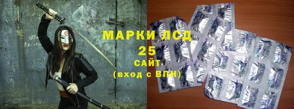 первитин Арсеньев