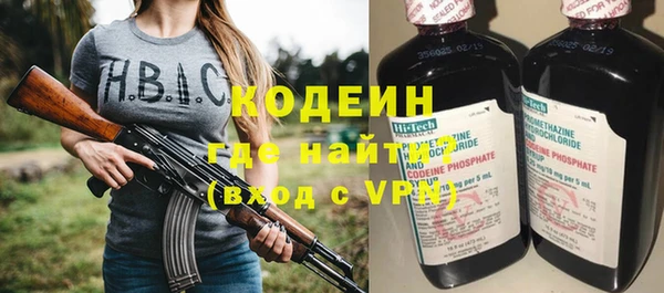 мескалин Балахна