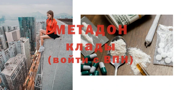 эйфоретик Армянск