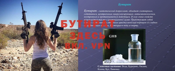 ПСИЛОЦИБИНОВЫЕ ГРИБЫ Балабаново
