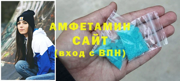 мескалин Балахна