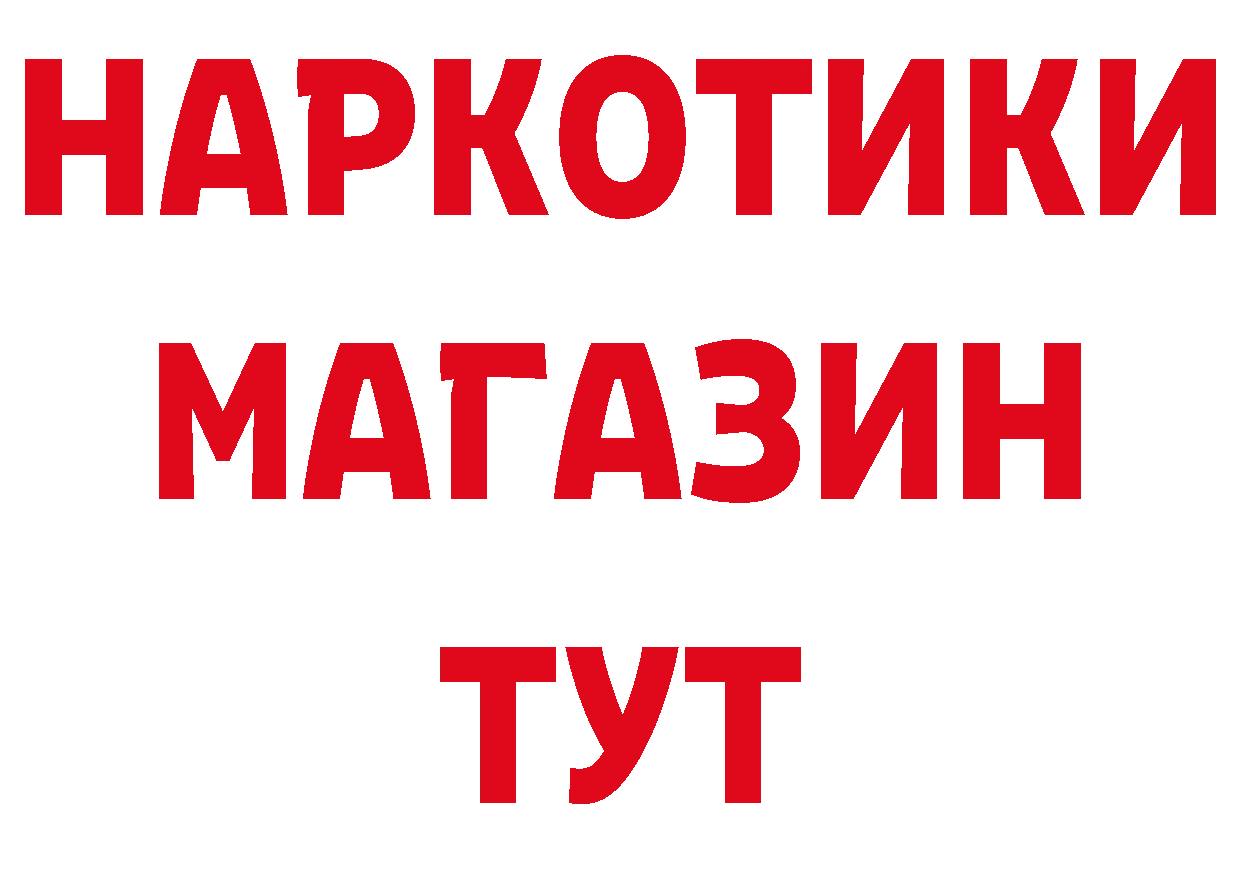 Гашиш VHQ рабочий сайт это hydra Бобров