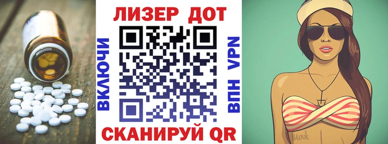 LSD-25 экстази кислота  hydra как зайти  Бобров 