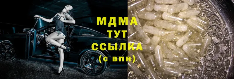 MDMA молли  как найти закладки  кракен онион  Бобров 