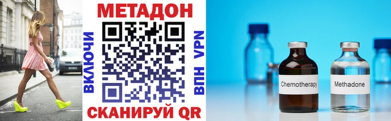 Метадон белоснежный  Бобров 