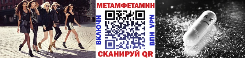 хочу наркоту Бобров Метамфетамин Methamphetamine