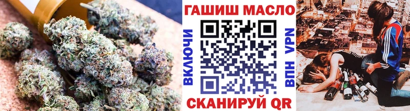 ТГК THC oil  что такое наркотик  Бобров 
